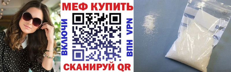 Все наркотики Шелехов Бошки Шишки ссылка на мегу вход Альфа ПВП ГАШИШ Мефедрон