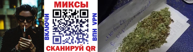 закладки Шелехов OMG рабочий сайт БУТИРАТ оксибутират