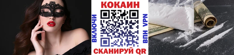 блэк спрут как зайти  наркошоп  Шелехов  Кокаин Fish Scale 