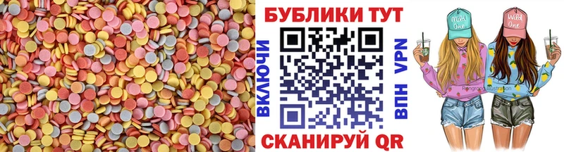 МЕГА маркетплейс  Шелехов  ЭКСТАЗИ 280мг 