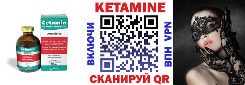 как найти закладки  Шелехов  Кетамин ketamine 