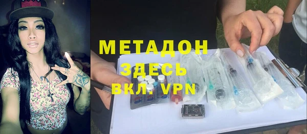 ALPHA-PVP Балабаново