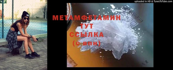 ALPHA-PVP Балабаново