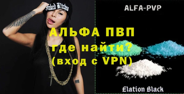 меф VHQ Балахна
