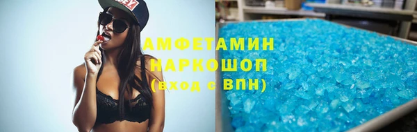 мдма Пролетарск