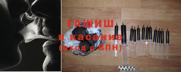 ALPHA-PVP Балабаново
