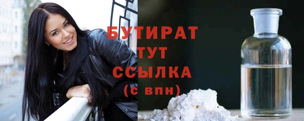 прущие крисы Баксан