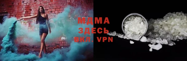 ALPHA-PVP Балабаново