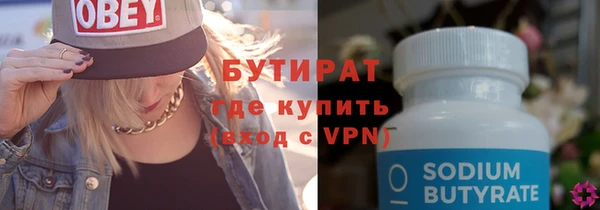 мдма Пролетарск