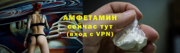 меф VHQ Балахна