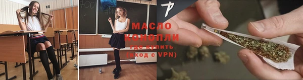 каннабис Протвино