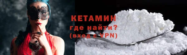 каннабис Протвино