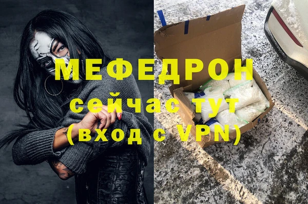 меф VHQ Балахна