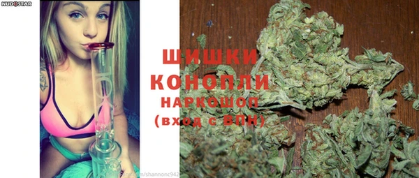 каннабис Протвино