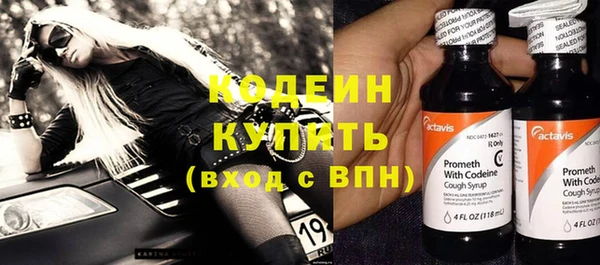 меф VHQ Балахна