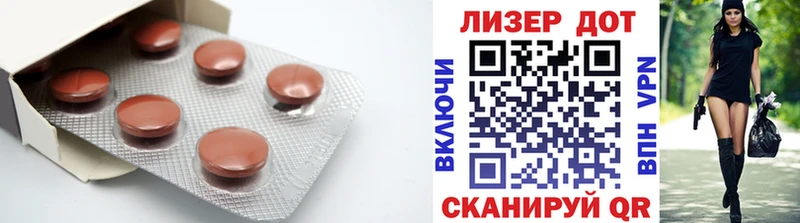 купить наркотики сайты  Шелехов  ЛСД экстази кислота 