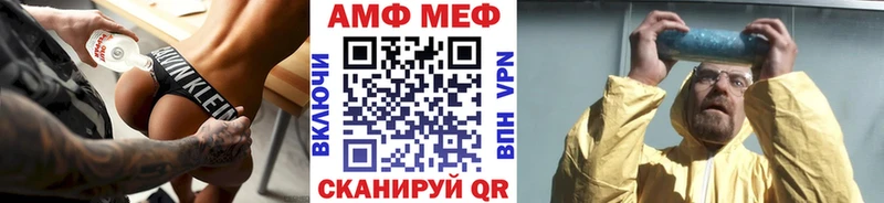 Метамфетамин винт  где продают наркотики  Шелехов 
