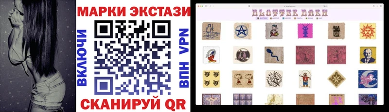 Наркотические марки 1500мкг  Шелехов 