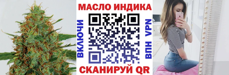 ТГК Wax  Шелехов 