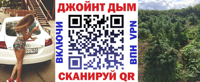 Бошки Шишки сатива  купить наркоту  Шелехов 